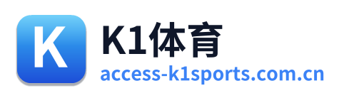 K1体育